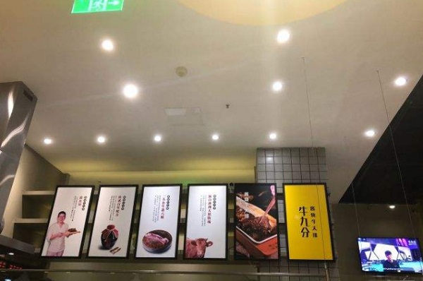 牛九分中式牛大排