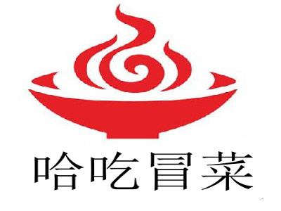 哈吃冒菜加盟费