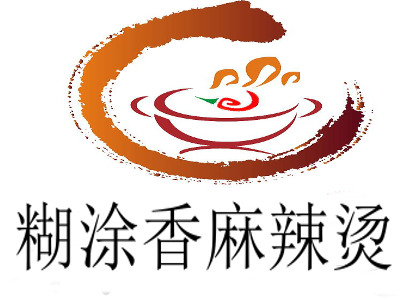糊涂香麻辣烫加盟