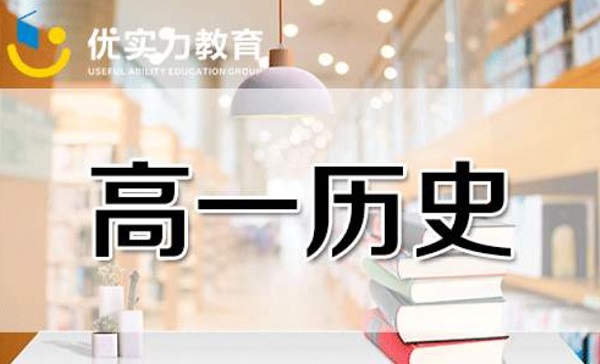 优实力中考辅导加盟费