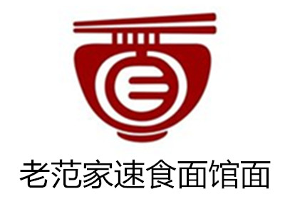 老范家速食面馆面