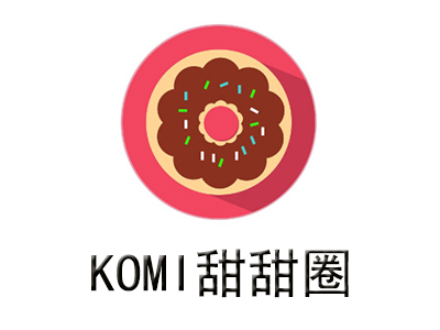 KOMI甜甜圈