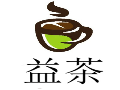 益茶加盟费
