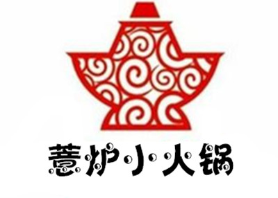 薏炉小火锅加盟费