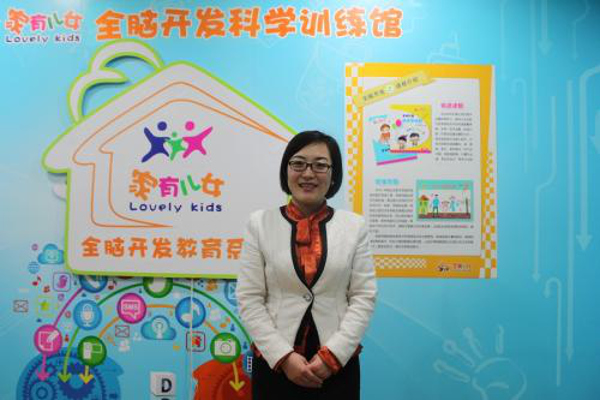 家有儿女巅峰大脑加盟费