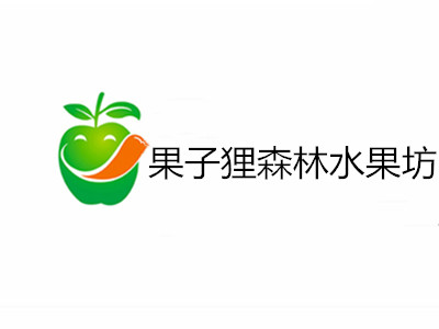 果子狸森林水果坊