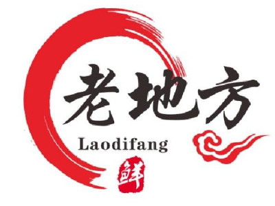 老地方灶台鱼加盟费