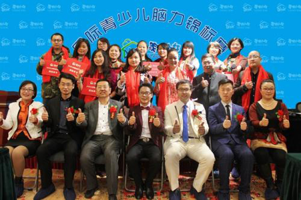 家有儿女巅峰大脑加盟费