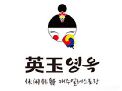 英玉活力石锅拌饭加盟费