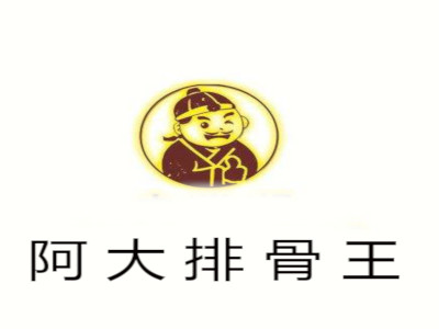 阿大排骨王加盟费