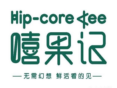 嘻果记饮品加盟费