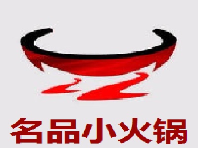 名品小火锅加盟费