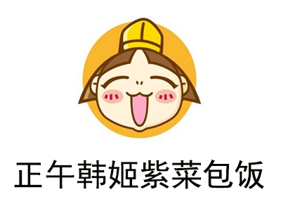 正午韩姬紫菜包饭加盟费