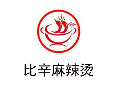 比辛麻辣烫加盟费