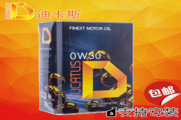 迪卡斯机油加盟