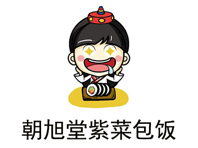 朝旭堂紫菜包饭加盟费