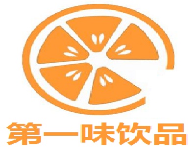 第一味饮品加盟费