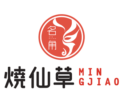 名角烧仙草加盟费