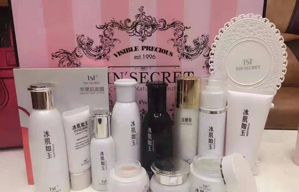 tst护肤品加盟店