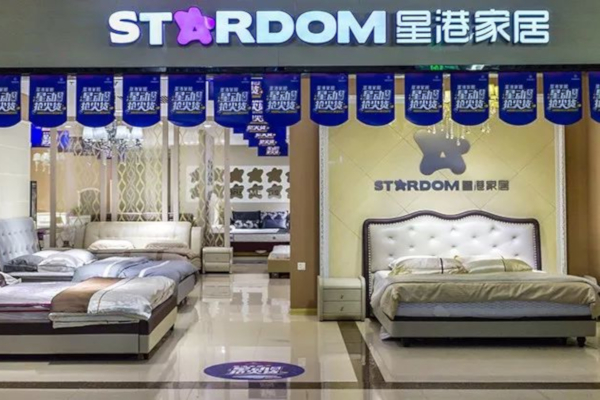 星港家居加盟费