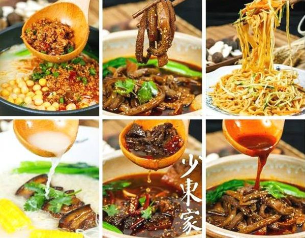 少东家面中贵族加盟店