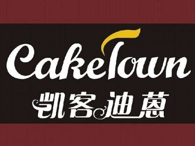 凯客迪蒽面包坊加盟