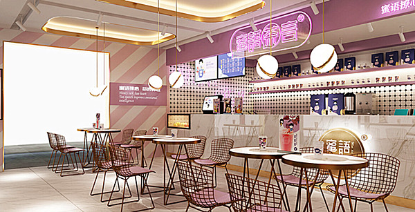 蜜语茶言加盟费