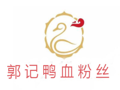 郭记鸭血粉丝