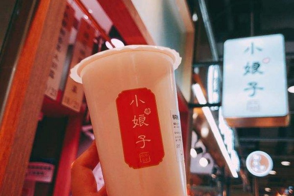 小娘子悦容汤饮