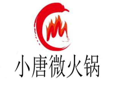 小唐微火锅加盟