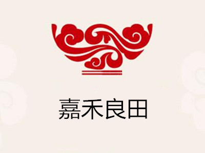 嘉禾良田加盟费