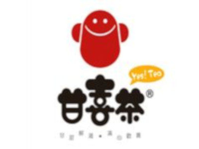 甘喜茶