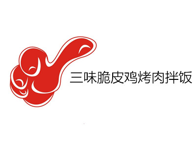 三味脆皮鸡烤肉拌饭
