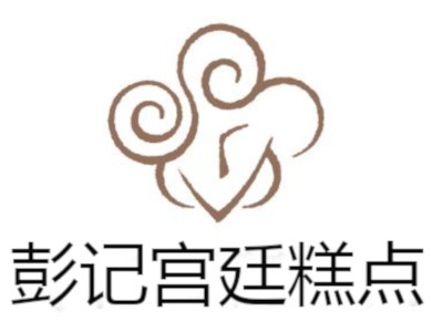 彭记宫廷糕点加盟