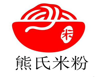 熊氏米粉加盟
