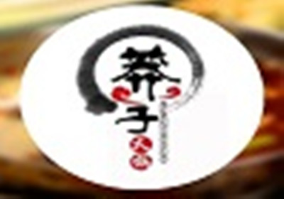 虢记莽子老火锅加盟