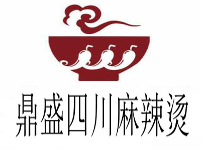 鼎盛四川麻辣烫加盟费