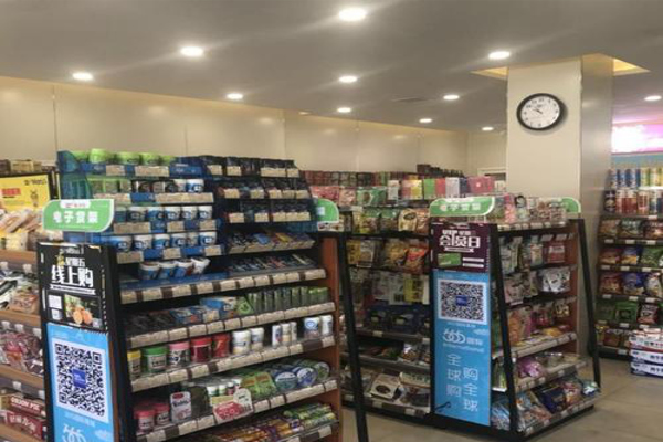 三十三天便利店加盟费