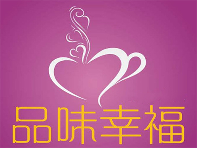 品味幸福饮品加盟