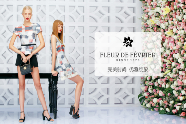 二月花女装加盟费