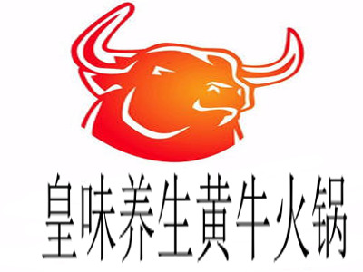 皇味养生黄牛火锅加盟