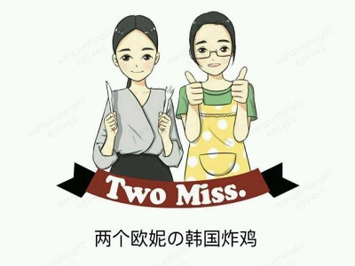 两个欧妮の韩国炸鸡加盟费