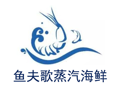鱼夫歌蒸汽海鲜加盟费