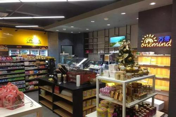 万麦便利店加盟费