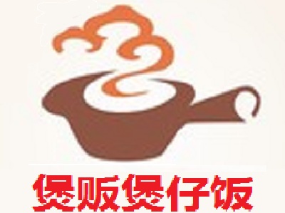 煲贩煲仔饭加盟费