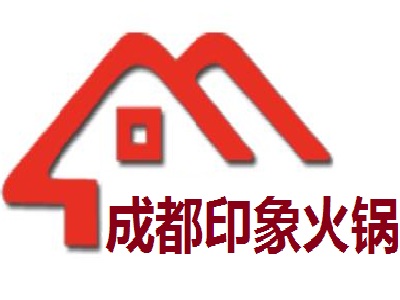 成都印象火锅加盟费