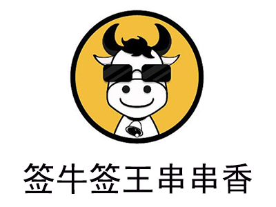 签牛签王串串香加盟费