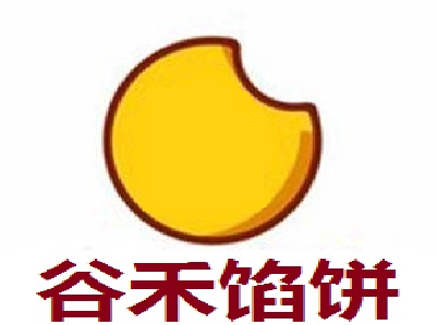 谷禾馅饼加盟费