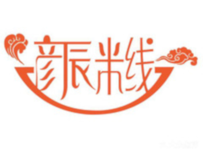 彦辰米线加盟费