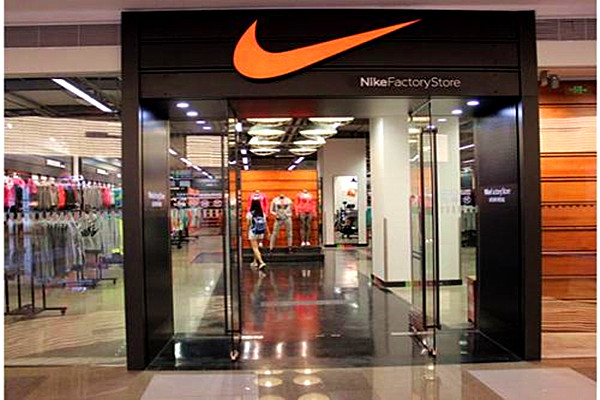 耐克童装店加盟门店